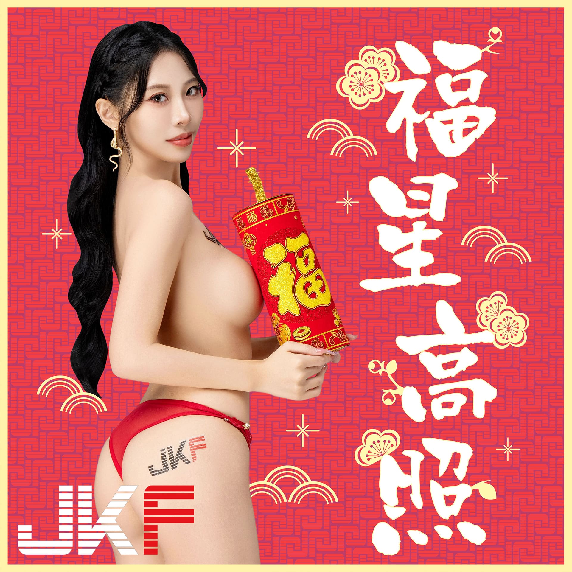 E乳甜心「玟妡」蛇出來！裸上身揪咖打牌，「南半球」自摸連發！
