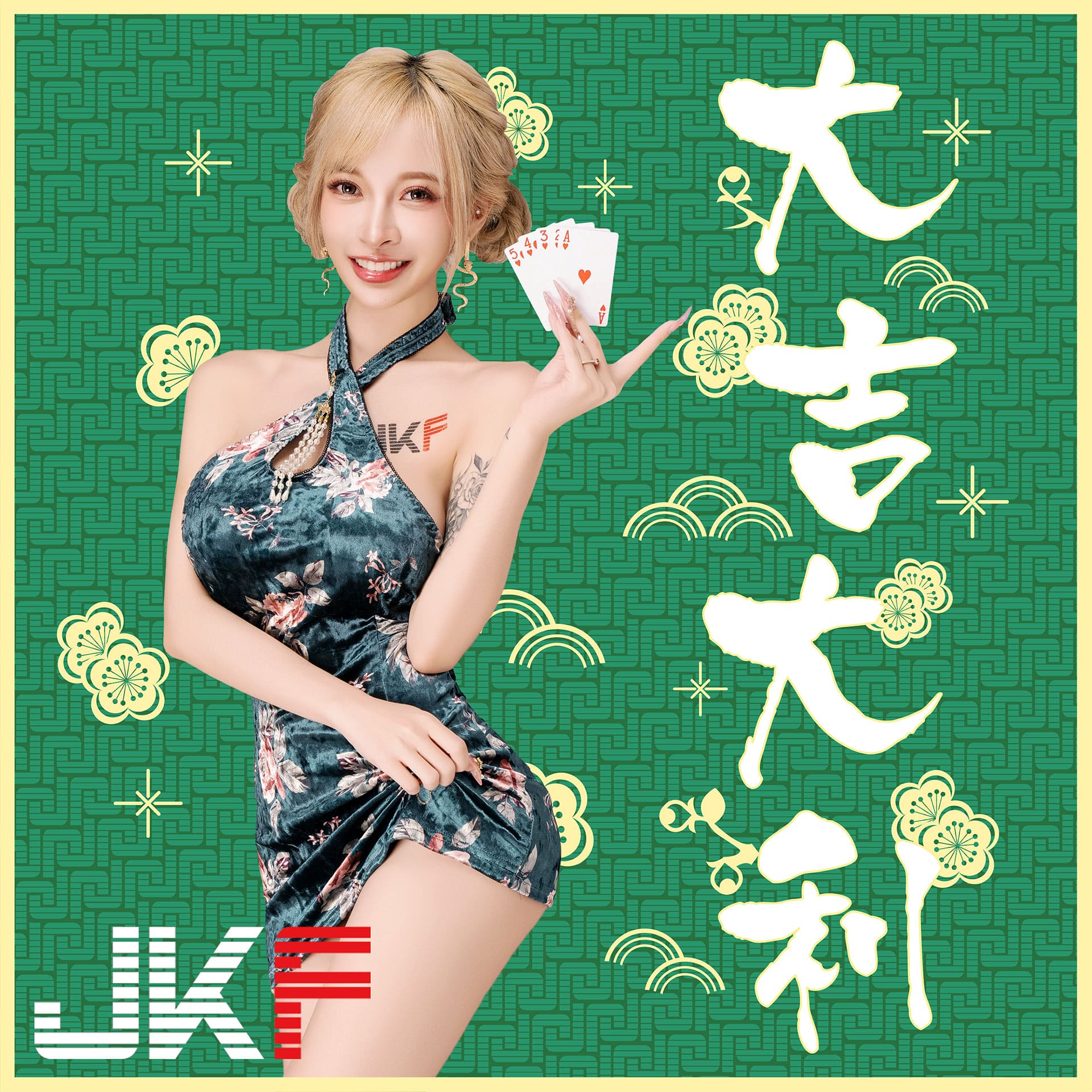 這不蛇不行！金髮巨乳正妹「嵐芯語」過年獻兩禮，要祝大家一蛇沖天！