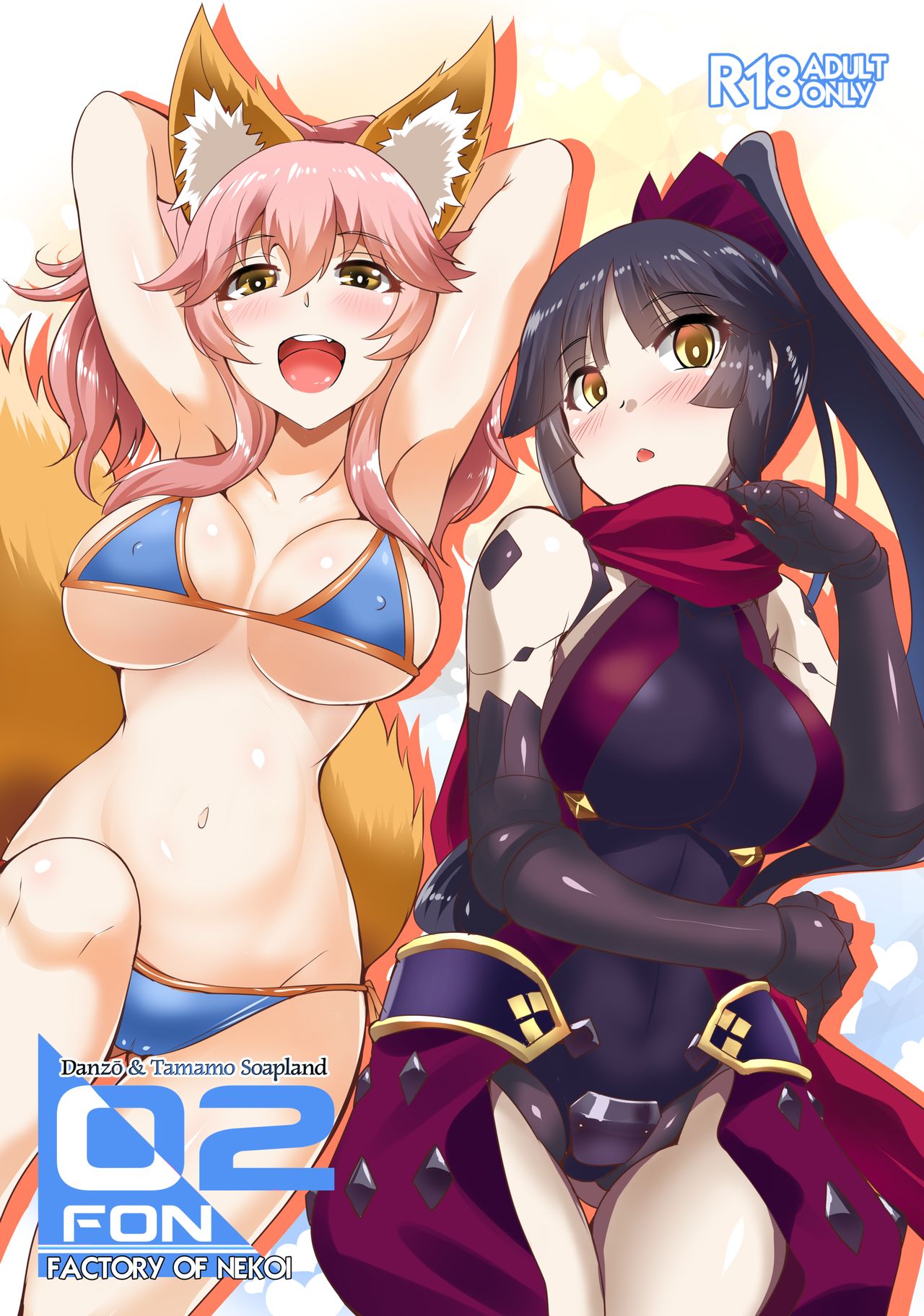 [中文H漫]FACTORYOFNEKOI02