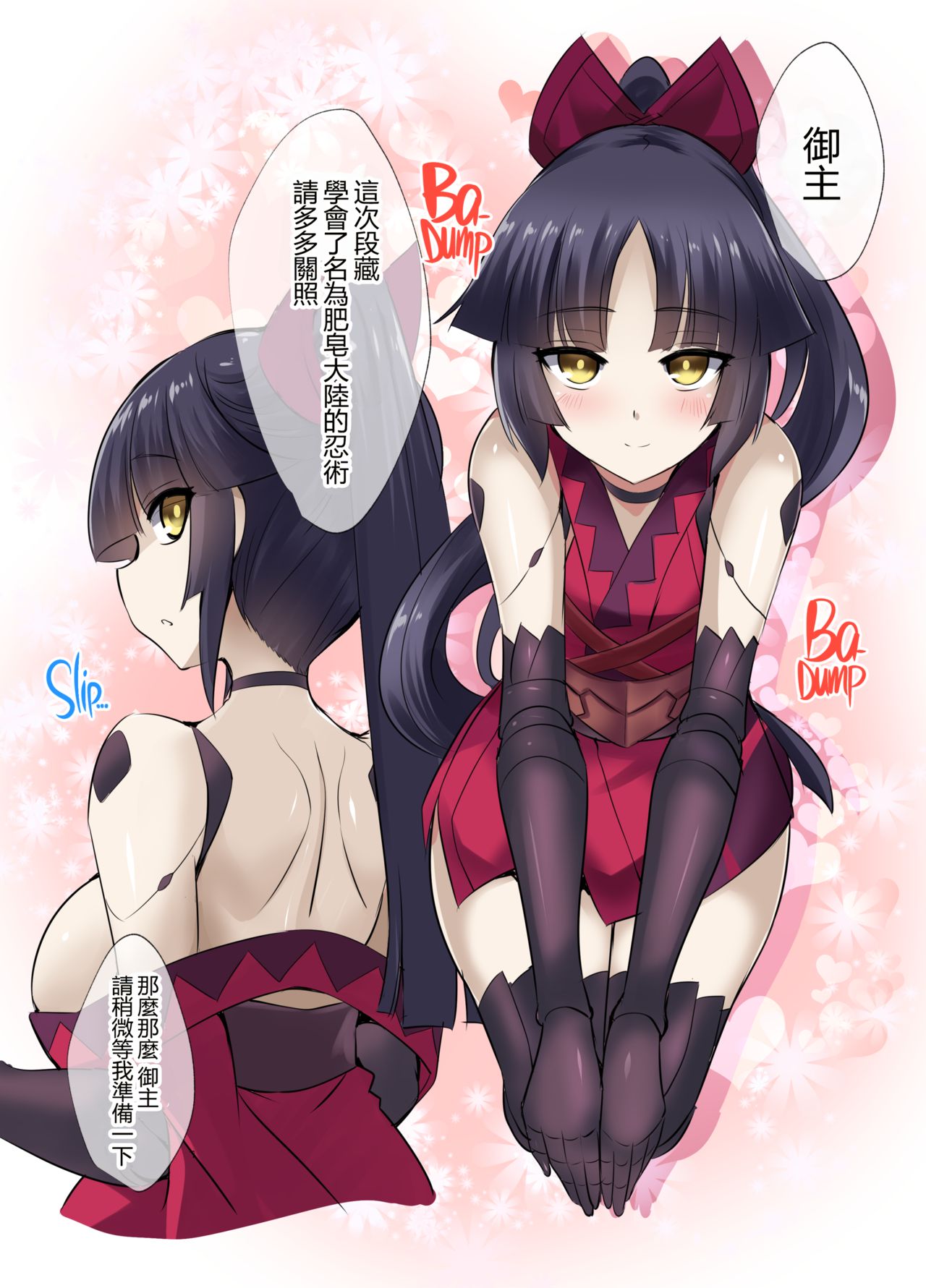 [中文H漫]FACTORYOFNEKOI02