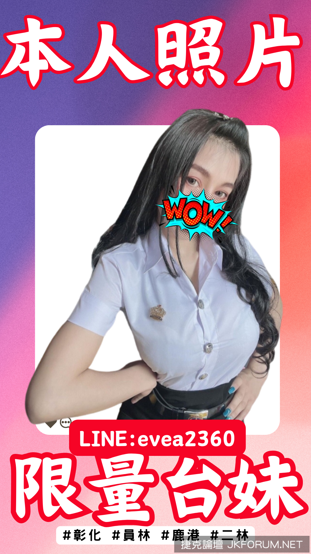 彰化.員林 (2).png