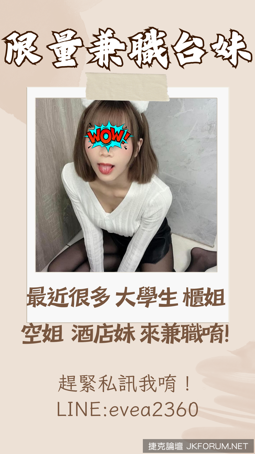 彰化.員林 (3).png