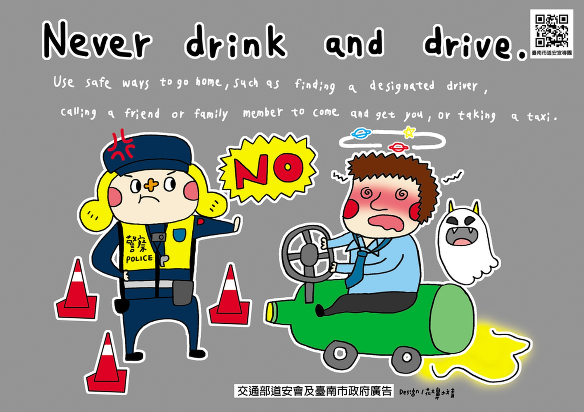 醉上道.jpg