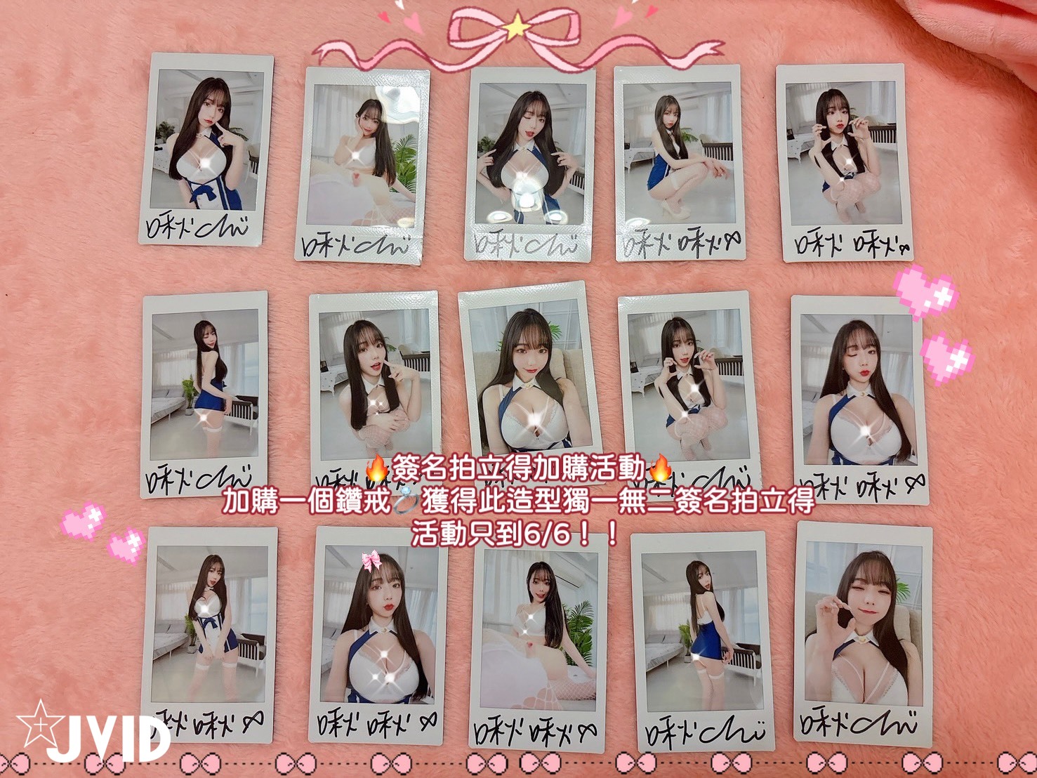 空姐前女友「啾啾」落地就開房，「情色挑逗」舊情秒復燃！