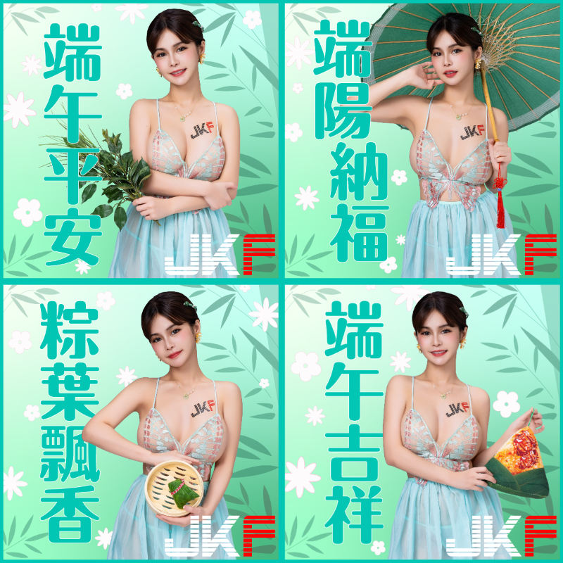 端午敲杯！童顏巨乳「小花姐接」誠摯祝賀，「誘飲雄黃酒」誰敢不喝？