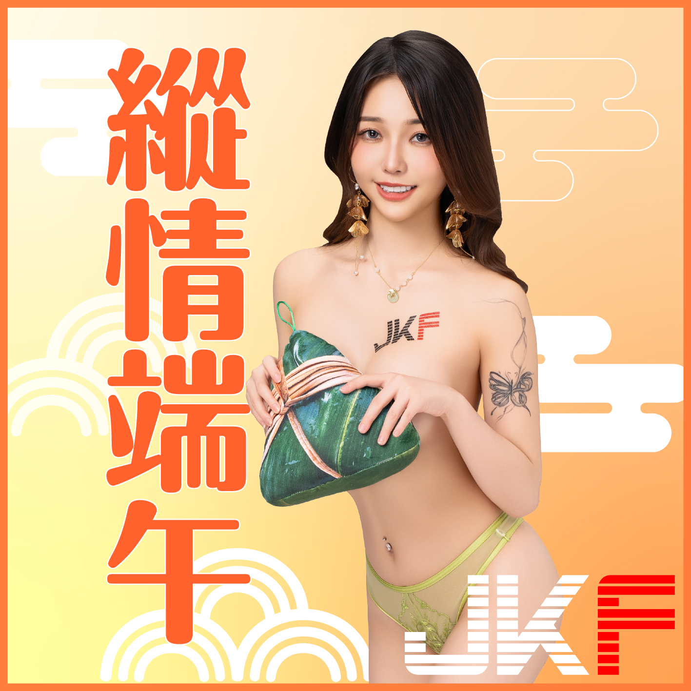 長輩圖-大尺-14.jpg