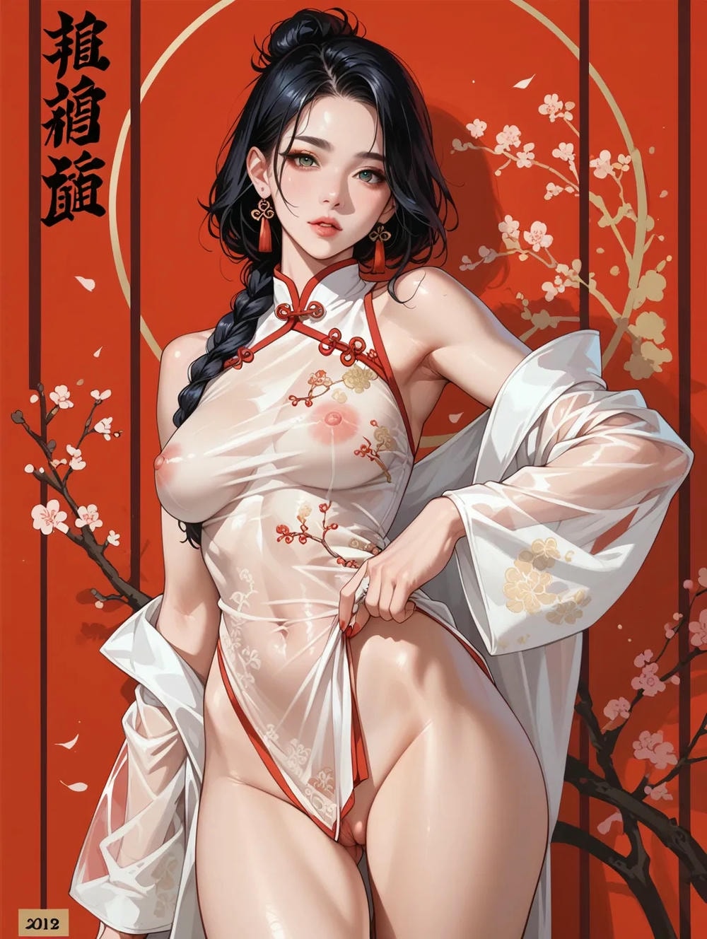 人像系列：蛇年 1