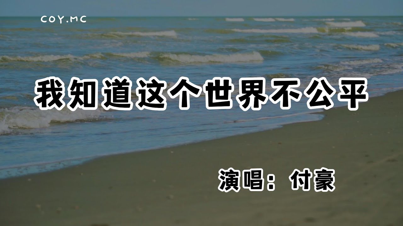 不平靜a.jpg