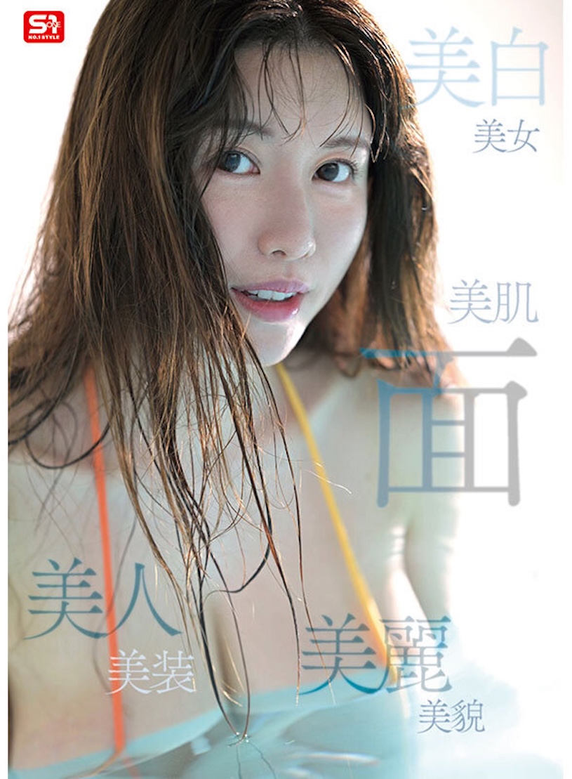 sone00783jp-4.jpg