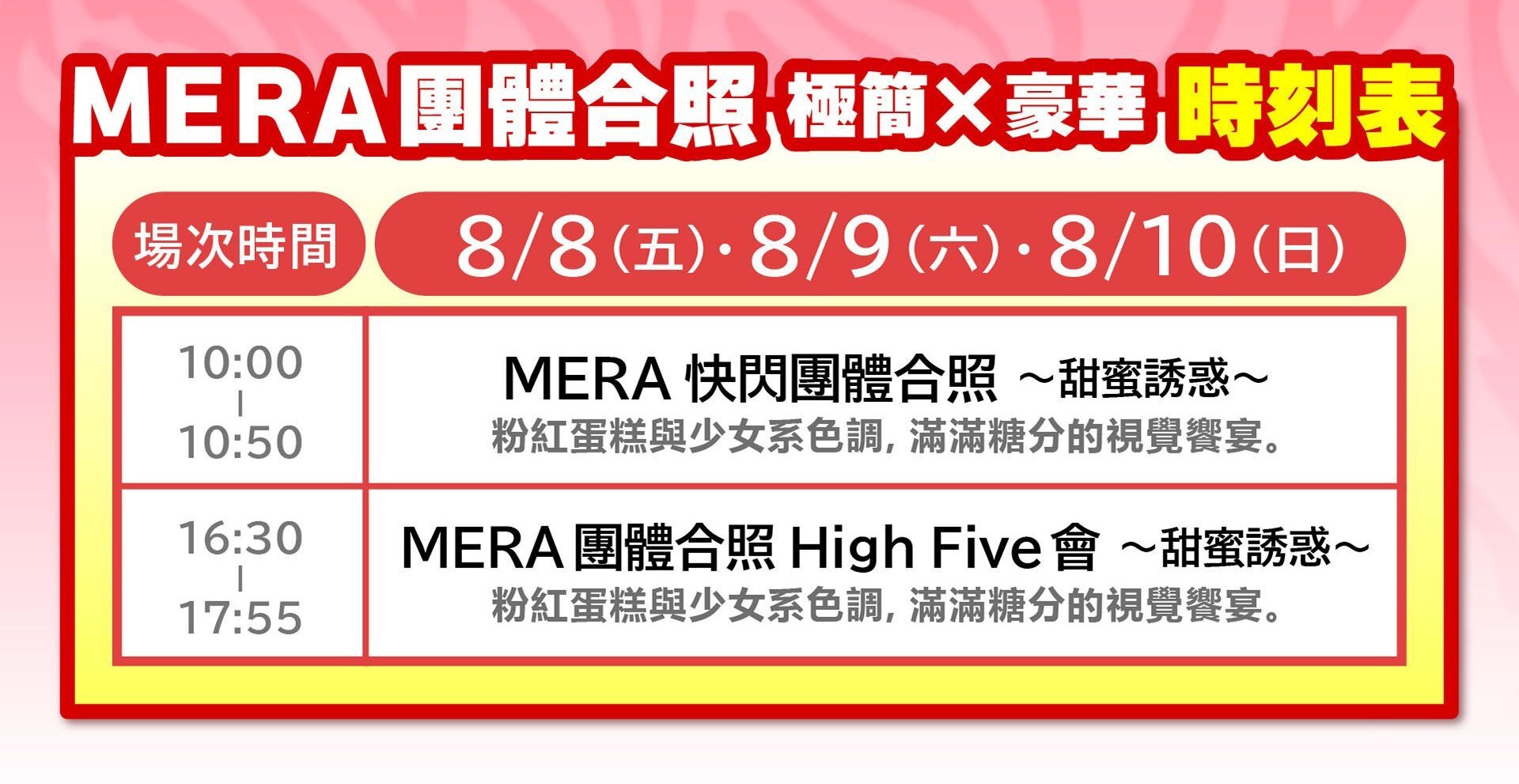 親密互動！如AI般的完美身材《斎藤恭代》將來台展現9頭身魅力