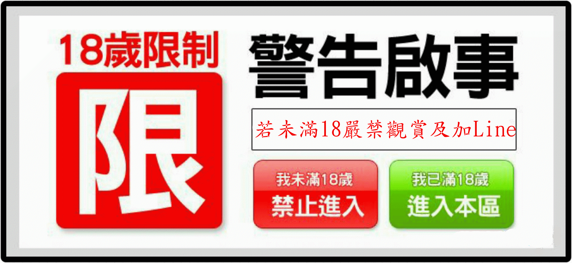 【南港.內湖】💗內湖站/內科旁💗周三台妹手工抓龍筋 我的技術沒人嫌 ️紓壓 全身放鬆 - 按摩/指油壓/理容 - 捷克論壇