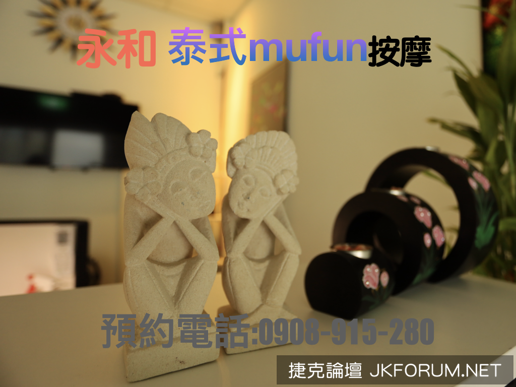 永和 泰國店.004.png