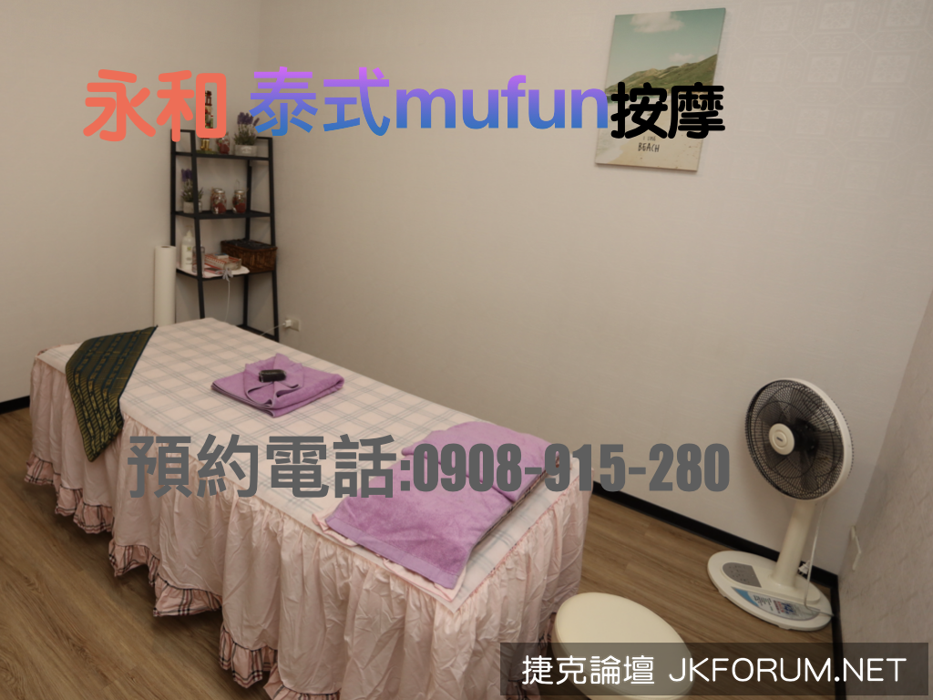 永和 泰國店.003.png