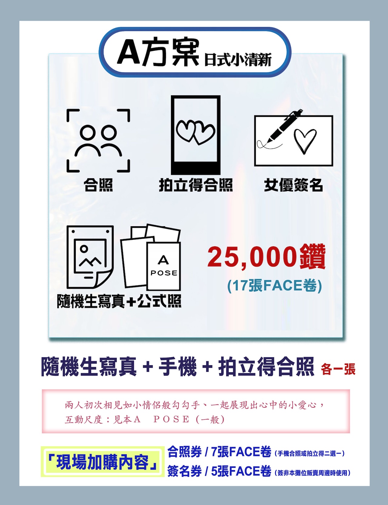 96fc22de-a92c-4c7c-9120-81fe60d45082-7323.jpeg