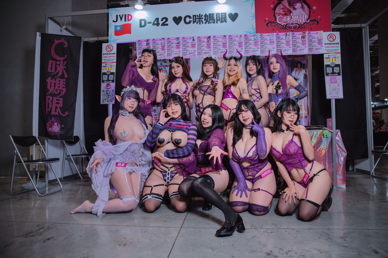 JVID 粉絲感謝祭最香攤位「♥C咪媽限♥」集結全世界最強巨乳　乳香四溢私密互動爽度破表