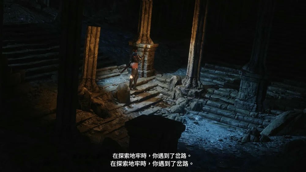 Dungeon Divergence (Chinese translation)