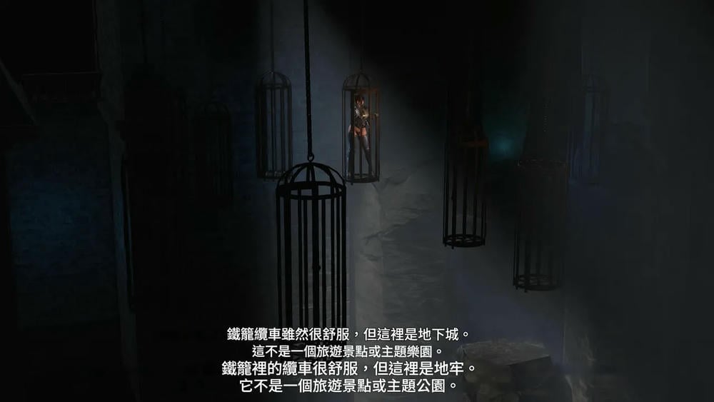 Dungeon Divergence (Chinese translation)