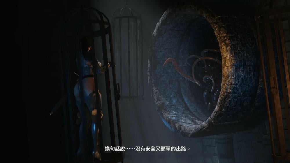 Dungeon Divergence (Chinese translation)