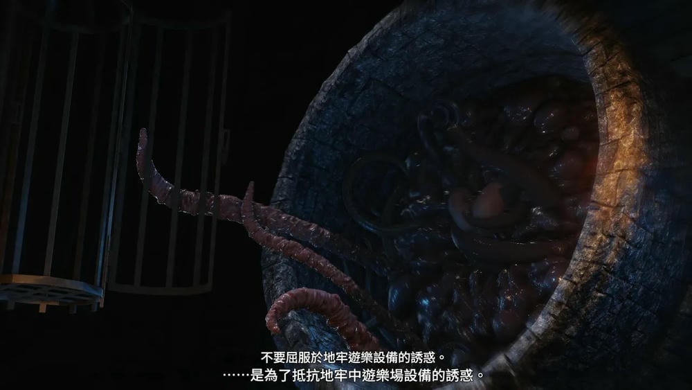 Dungeon Divergence (Chinese translation)