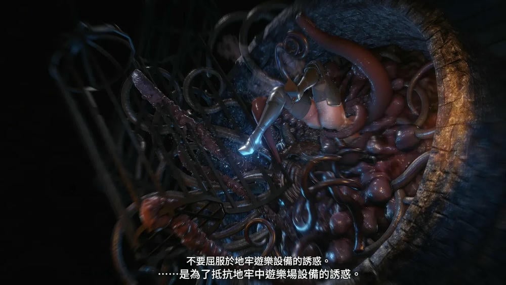 Dungeon Divergence (Chinese translation)