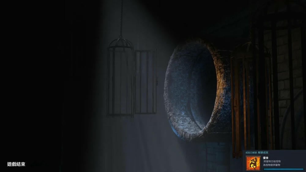 Dungeon Divergence (Chinese translation)