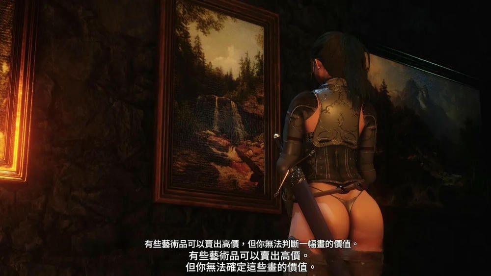 Dungeon Divergence (Chinese translation)