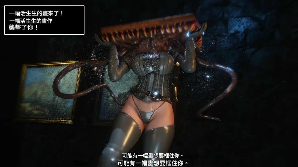 Dungeon Divergence (Chinese translation)