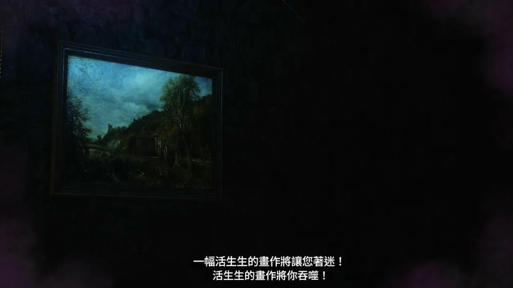 Dungeon Divergence (Chinese translation)