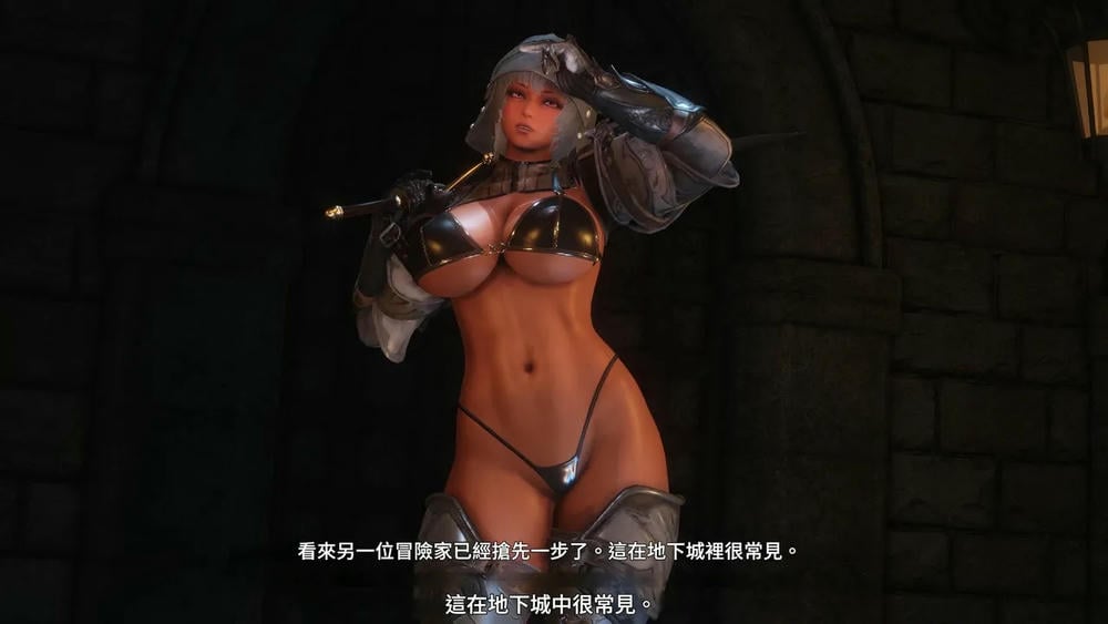 Dungeon Divergence (Chinese translation)