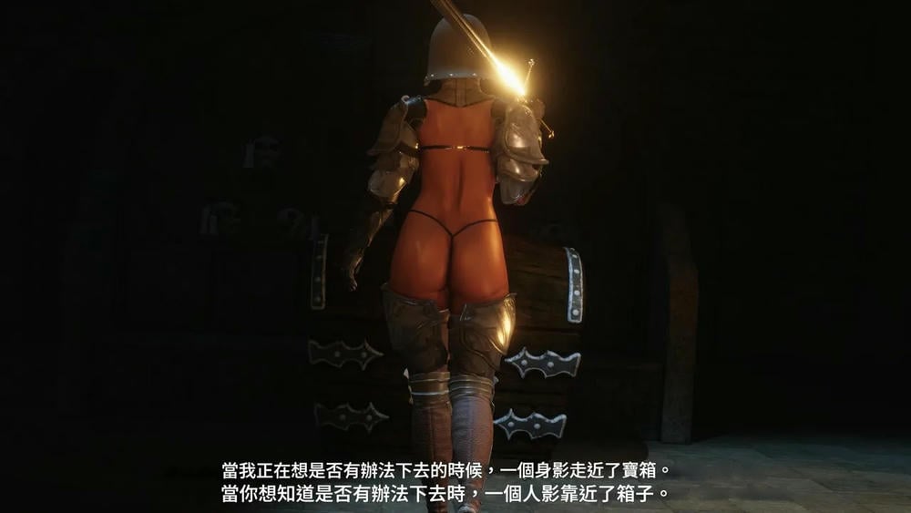 Dungeon Divergence (Chinese translation)
