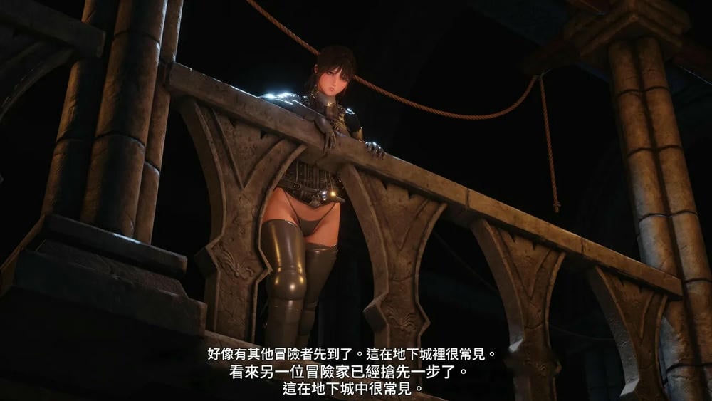 Dungeon Divergence (Chinese translation)