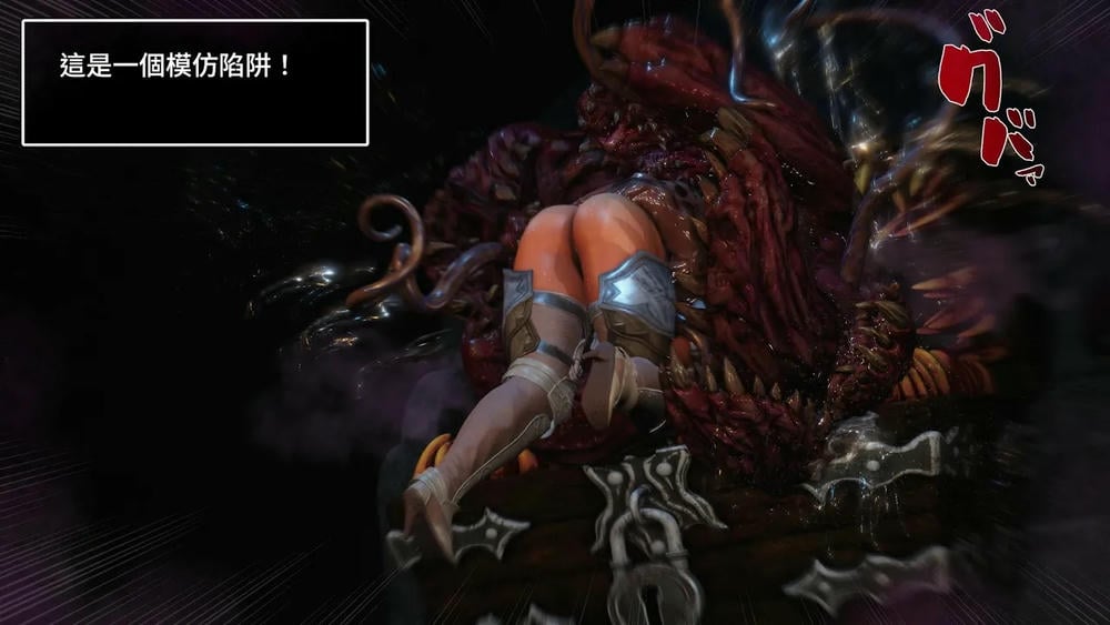 Dungeon Divergence (Chinese translation)