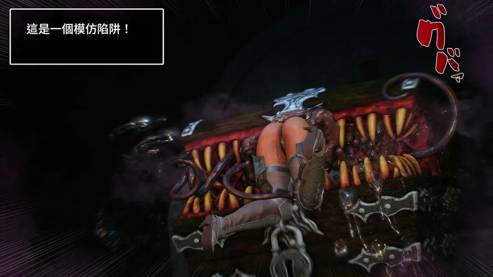 Dungeon Divergence (Chinese translation)