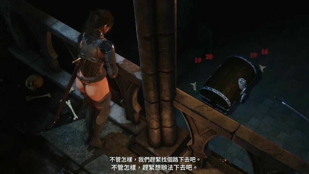 Dungeon Divergence (Chinese translation)