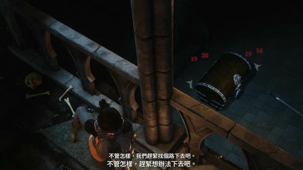 Dungeon Divergence (Chinese translation)
