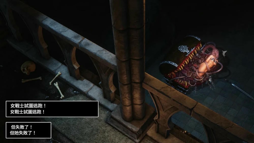 Dungeon Divergence (Chinese translation)