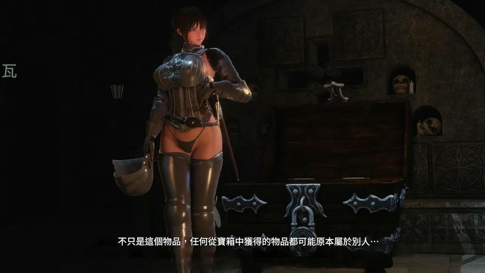 Dungeon Divergence (Chinese translation)