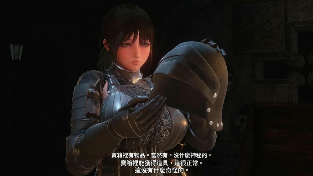 Dungeon Divergence (Chinese translation)