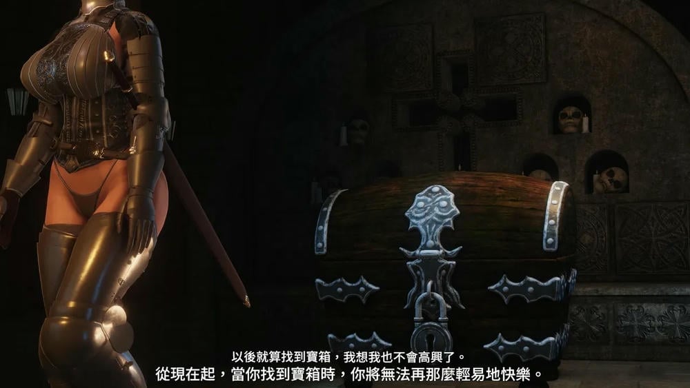 Dungeon Divergence (Chinese translation)