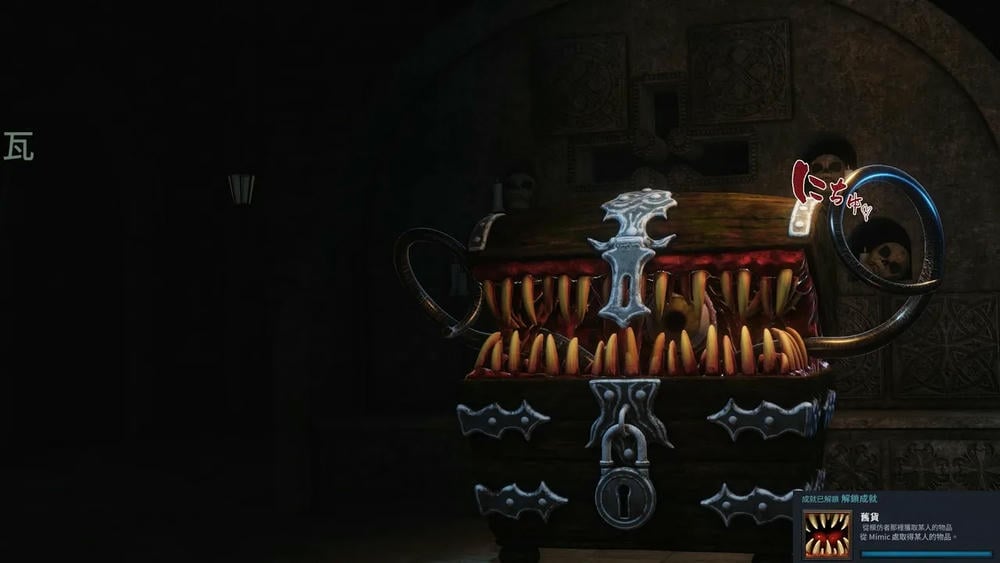 Dungeon Divergence (Chinese translation)