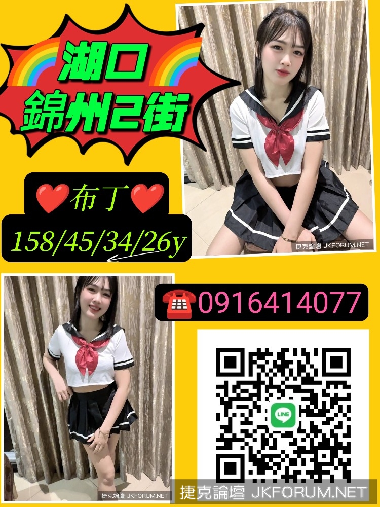 MEITU_20250916_153543339.jpg