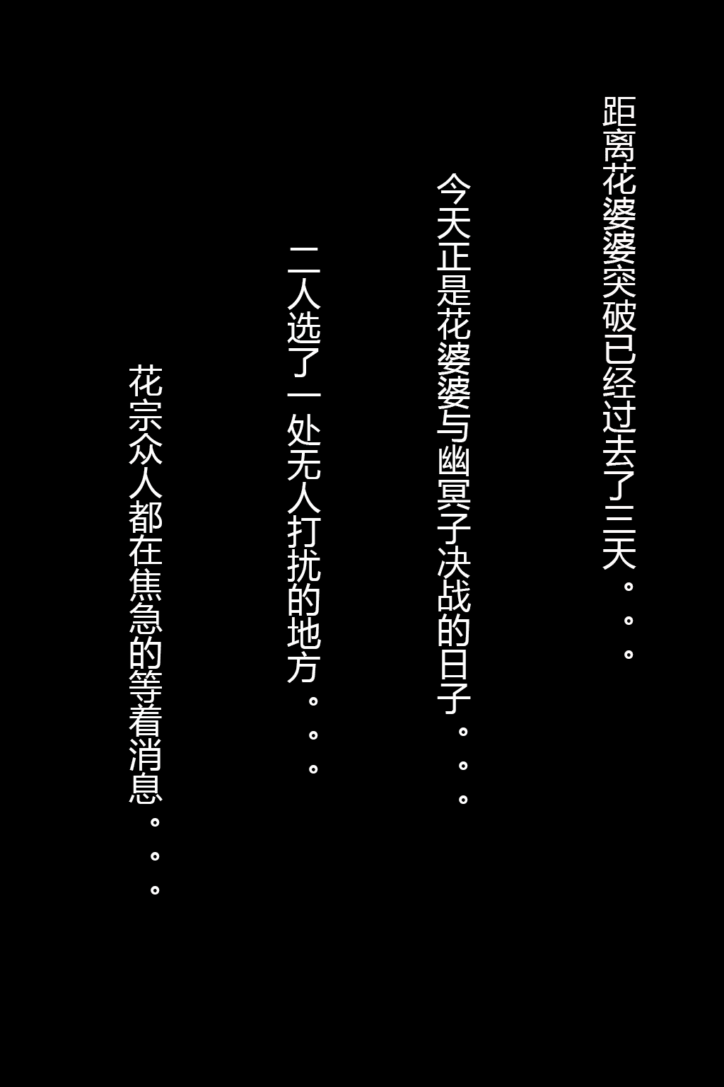 Huazong Yunyun theatrical version (top) Look ahead to find another post where