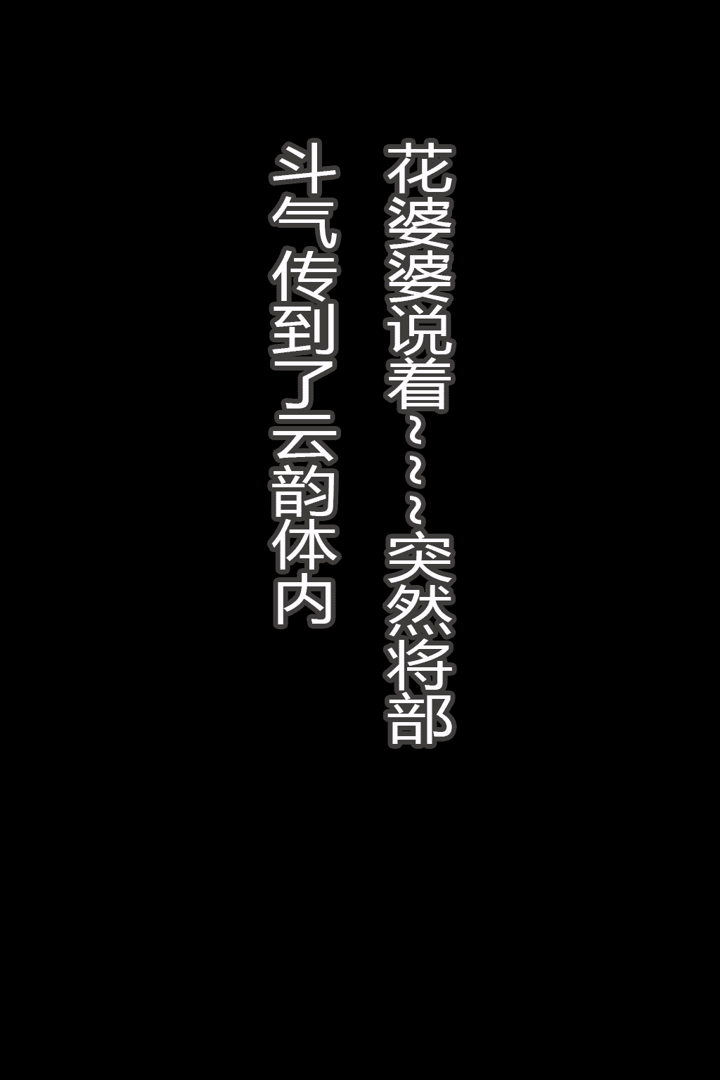 Huazong Yunyun theatrical version (top) Look ahead to find another post where