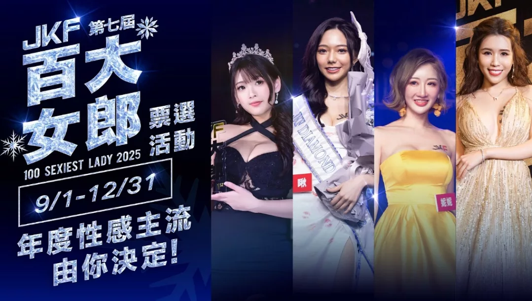 美腿小姐姐《云云》長的不只有腿　伸出舌頭讓粉絲好驚喜