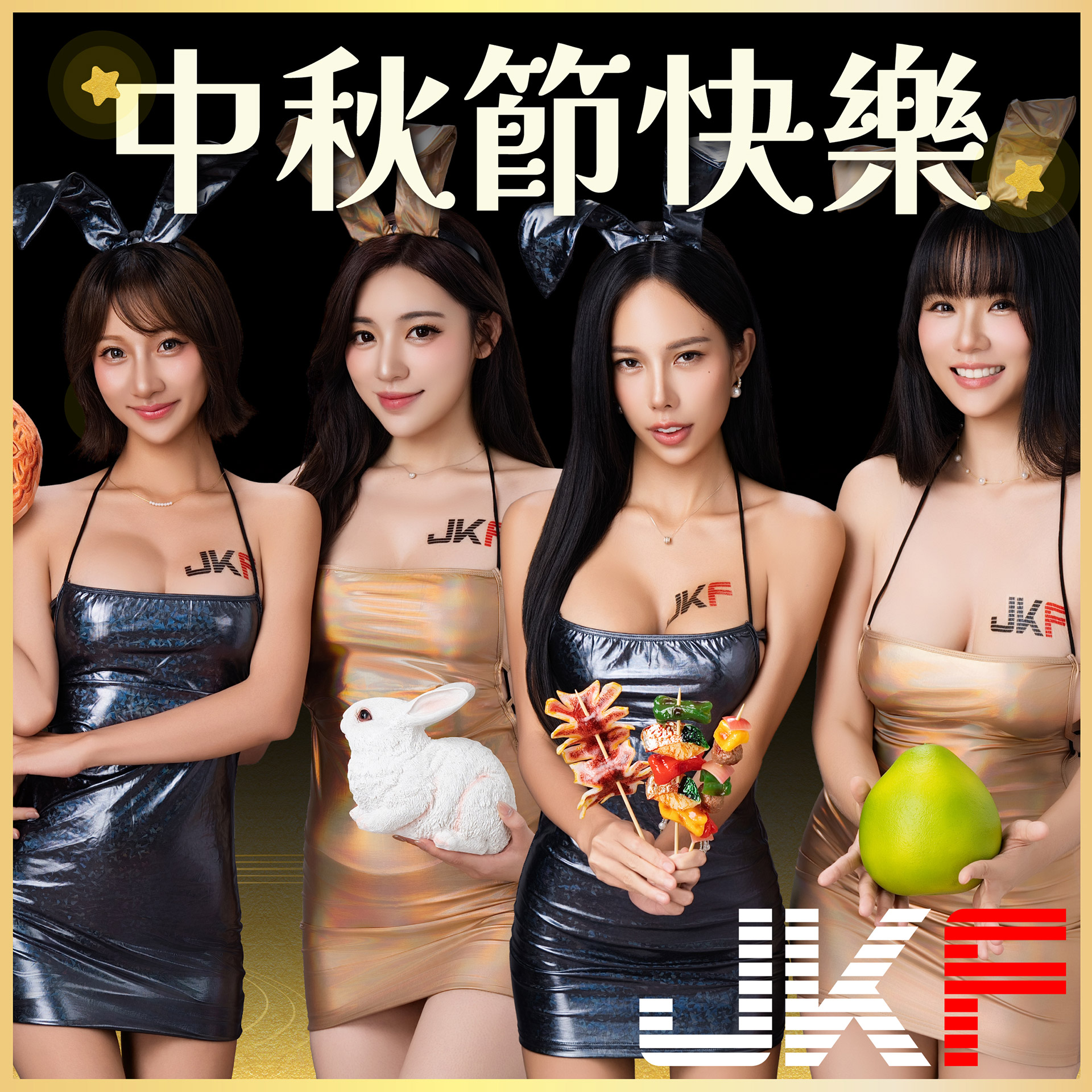 性感甜心「旺旺小仙」中秋送滿福，「堅挺雙月圓」一傳萬家香！