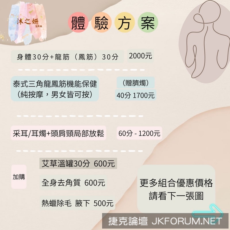 S__15097873.jpg
