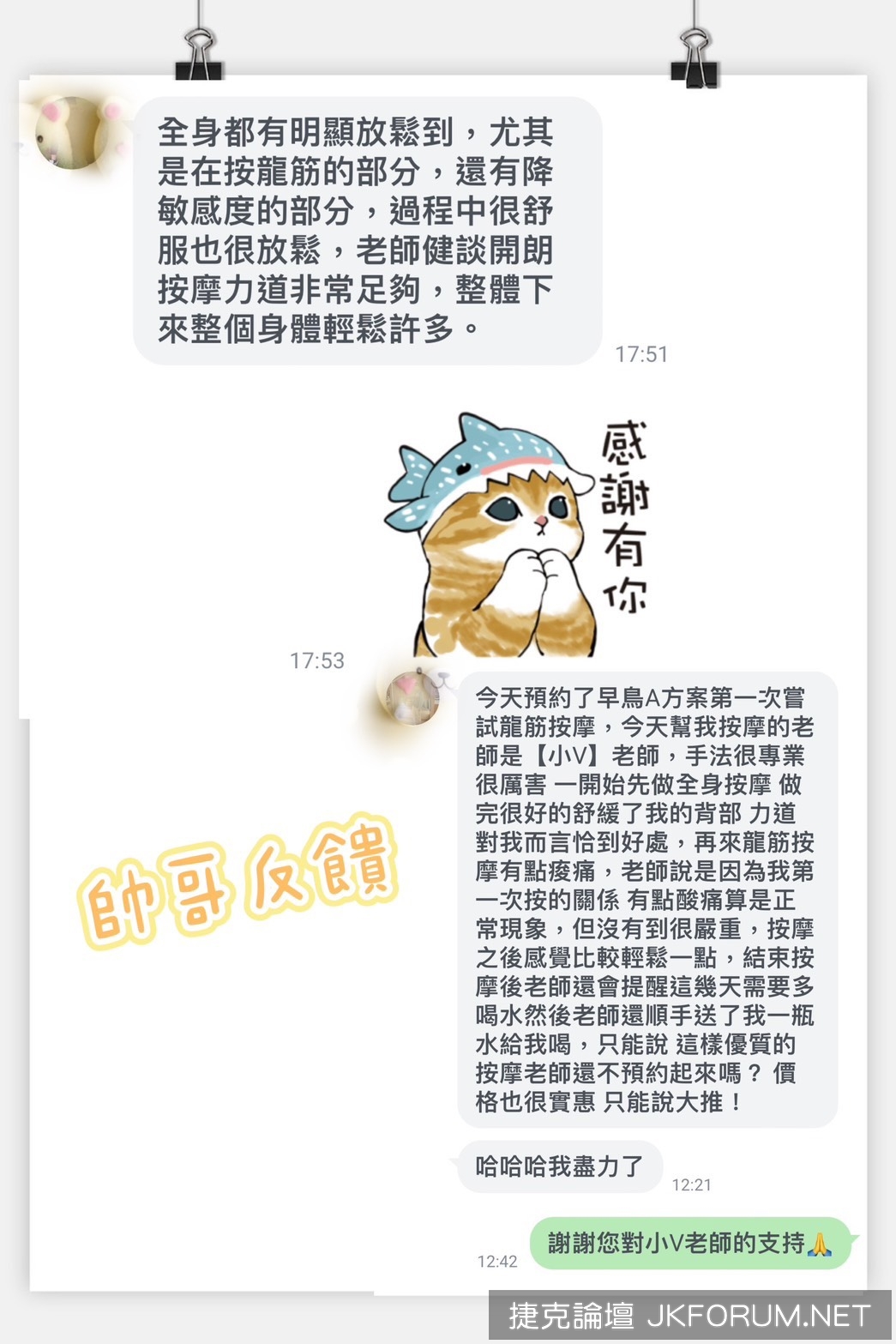S__15097872.jpg
