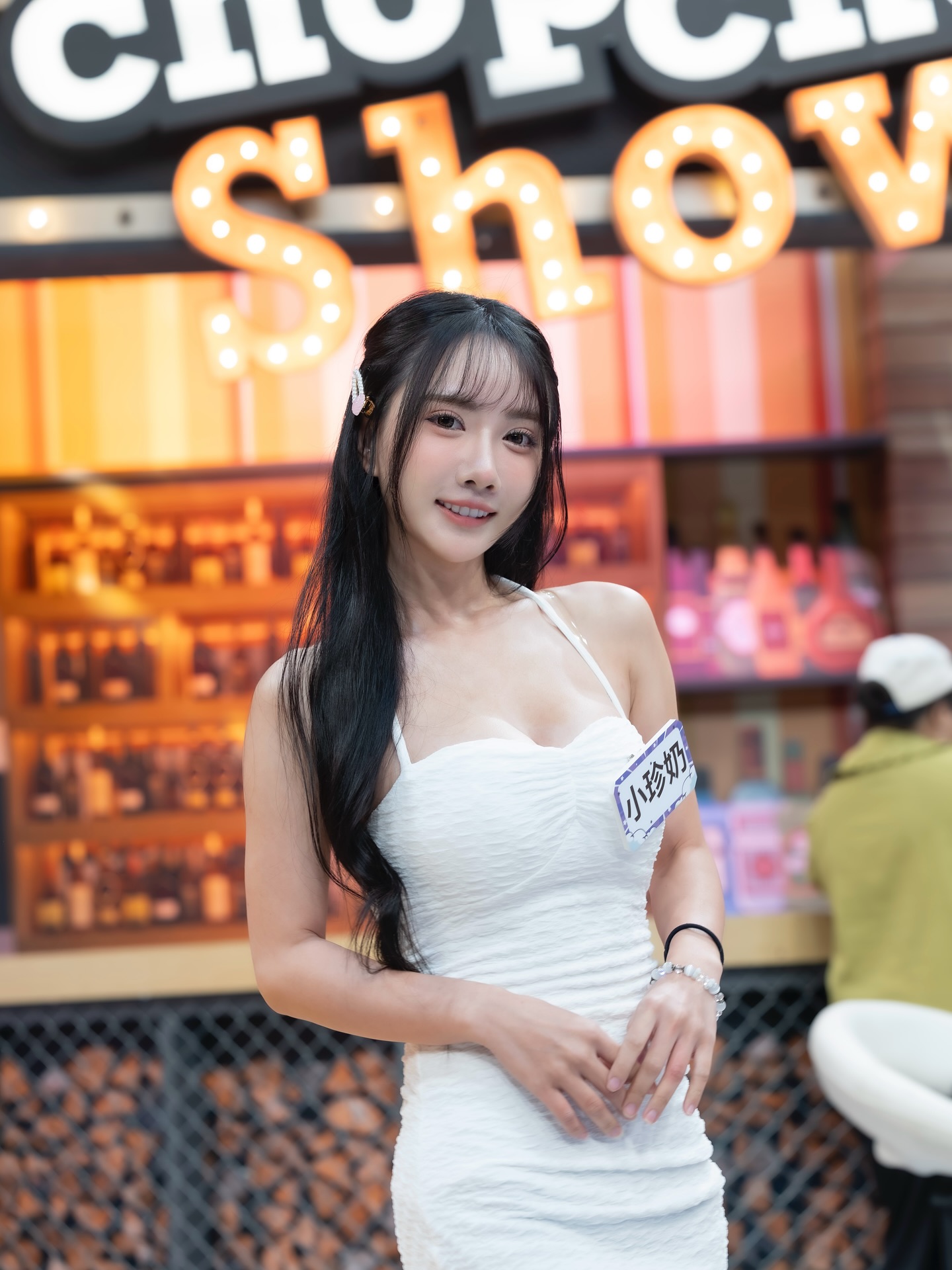 小珍奶 啦啦隊女神