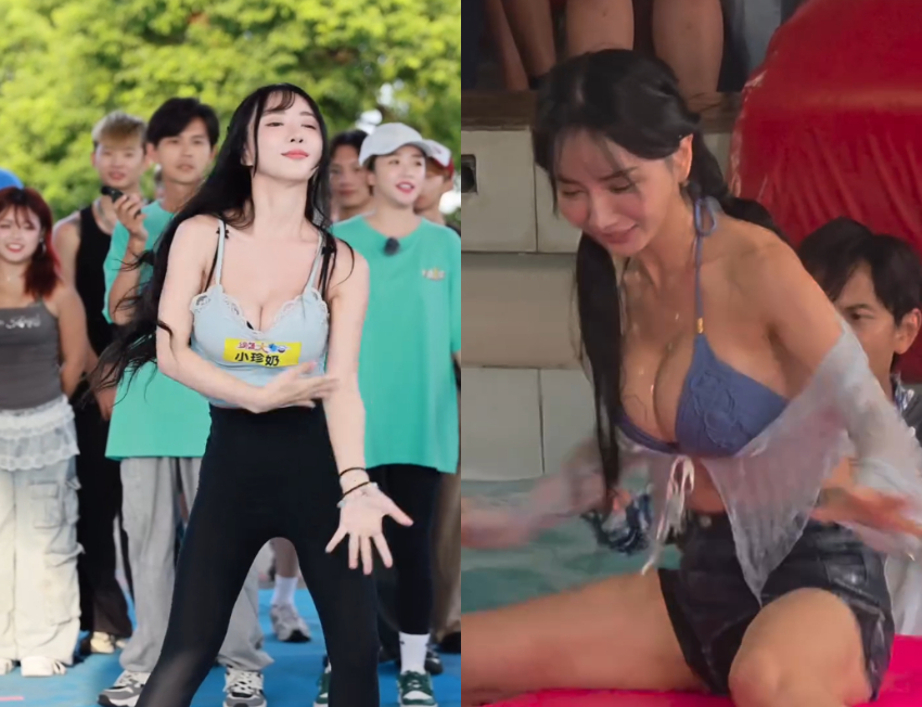 小珍奶 王芯羽 性感照