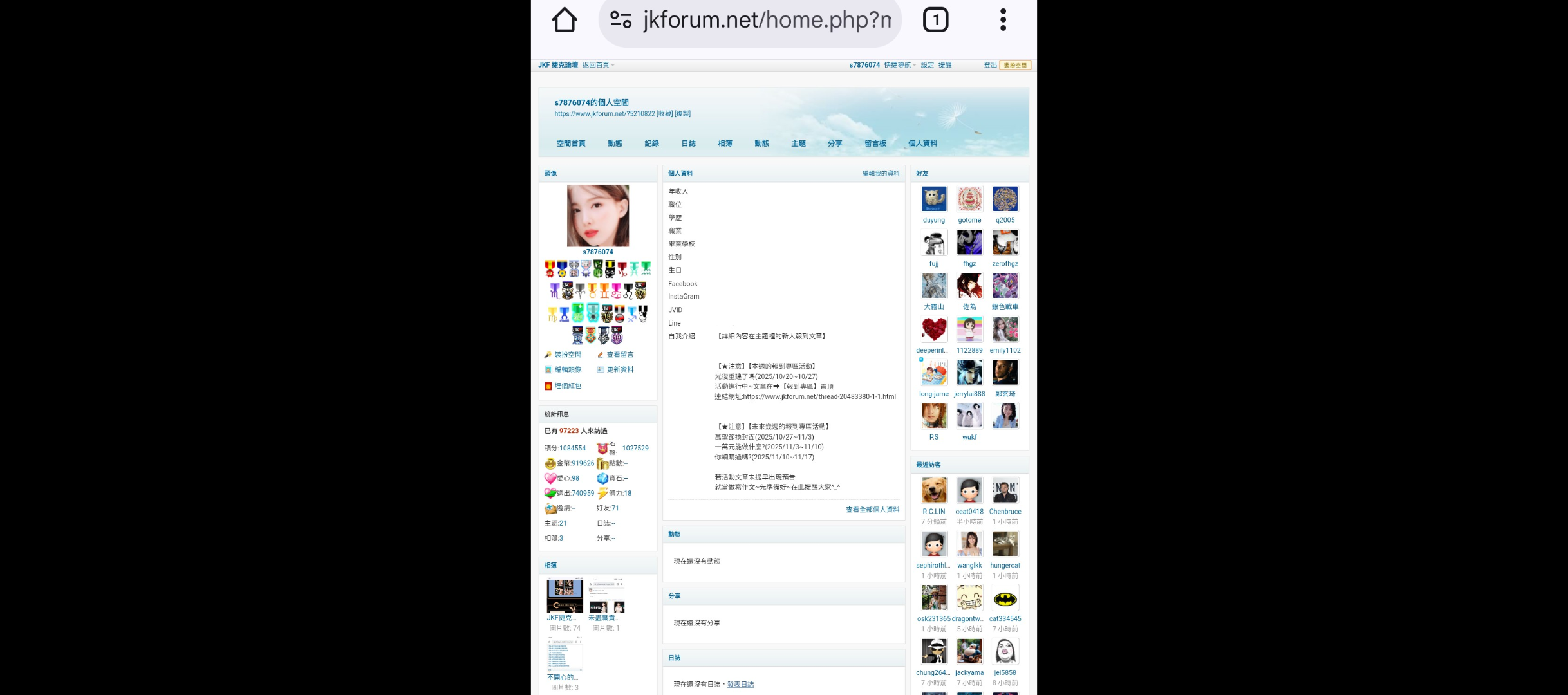 個人空間-1.png